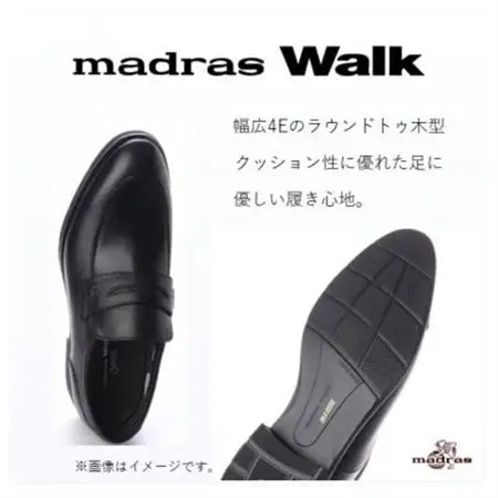 雨の日も快適なゴアテックス防水 マドラスウォークの紳士靴 MW5907A ブラック 25.5cm【1614392】