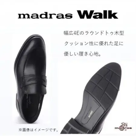 雨の日も快適なゴアテックス防水 マドラスウォークの紳士靴 MW5907A ブラック 26.5cm【1614394】