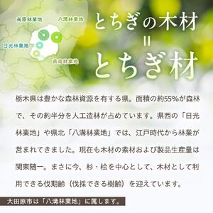 カップ-haku- フチ無 桧 ペアセット ｜ 食器 カップ コップ タンブラー グラス 木工 クラフト インテリア ヒノキ 檜 木材 大田原市