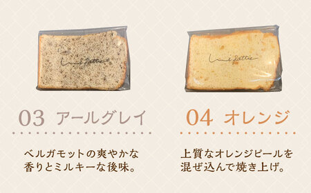 シフォンケーキ 【全3回定期便】カットシフォンケーキ 12個セット (6種)  BCCB005 ケーキ