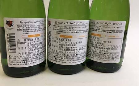 高畠 嘉スパークリング白 甘口 200ml 3本 F2Y-4259