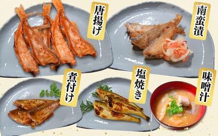 ハタハタ 小さいサイズ 1.2kg 下処理済 はたはた 74-07