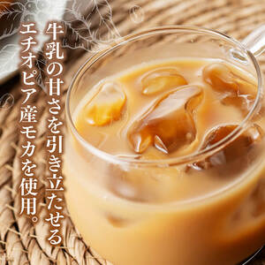 【3ヶ月定期便】サンAカフェオレ185ｇ缶30本入り×2ケース 【 飲料 カフェオレ 缶 ジュース 長期保存 九州 宮崎県産 川南町 送料無料 】
