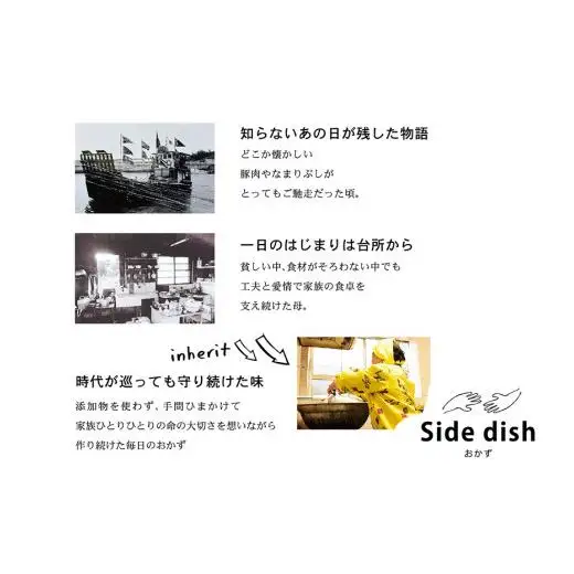 DN020　島に伝わる母の味セット　＜宮古島産肉みそ、鰹みそ（90g×3個）＞