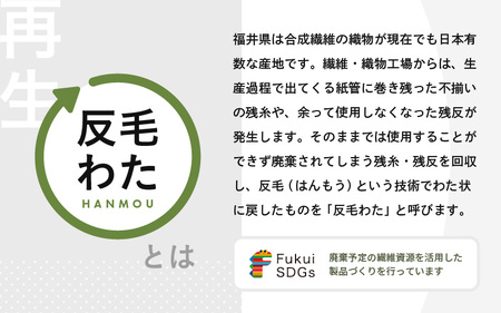 床の硬さを感じにくい「反毛わた」座布団 側地綿100％（銘仙判55cm×59cm）4枚組【さくら】【ピンク】 [B-20403_04]