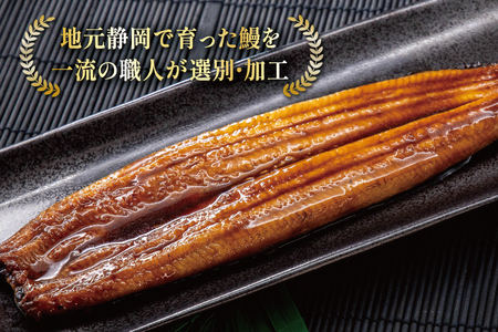 うなぎ 国産 蒲焼 定期便 160g程度 2尾 6回 総計12尾 1.92kg以上 タレ山椒付き 真空パック 個包装 [駿河淡水 静岡県 吉田町 22424512]