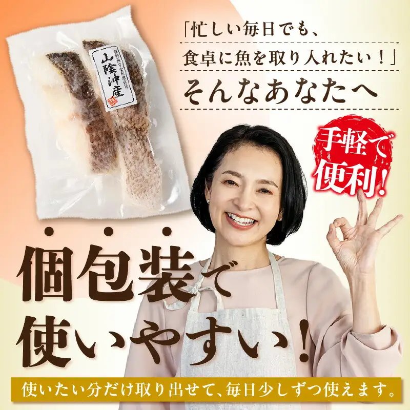 魚 切身 詰め合わせ 約16切 下処理不要 74-10