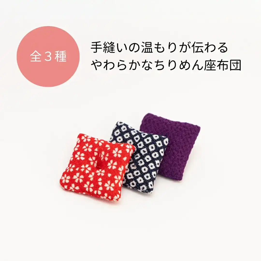 ミニミニおりん NASHI 座布団(紫／無地) 仏具 ペット おりん ミニサイズ 可愛い 燕三条製【022S089】