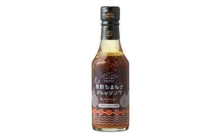 【山形の極み】贈答用 山形県産 バジル たまねぎ 使用 季節のドレッシングA(高畠バジルドレッシング240ml×1・高畠たまねぎドレッシング240ml×2) 2026年7月下旬から順次発送 F2Y-6154