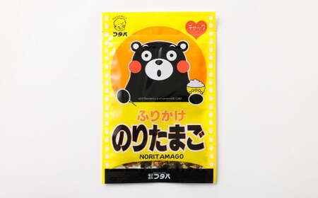 くまモンふりかけ のりたまご 3袋 1袋20g×3袋 ふりかけ ごはん ごはんのお供 おにぎり チャック付き