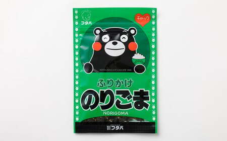 くまモンふりかけ のりごま 3袋 1袋20g×3袋 ふりかけ ごはん ごはんのお供 おにぎり チャック付き