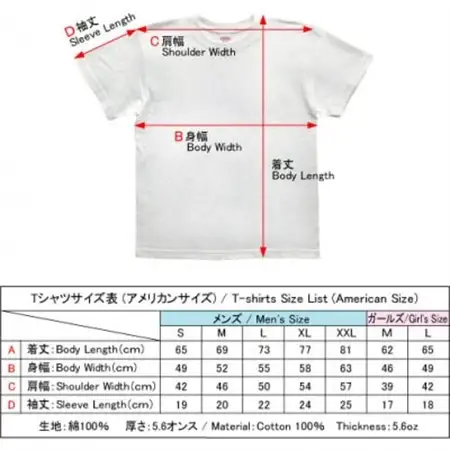 手描きTシャツ 仏画 蔵王権現 黒 (半袖 Lサイズ)【1614969】