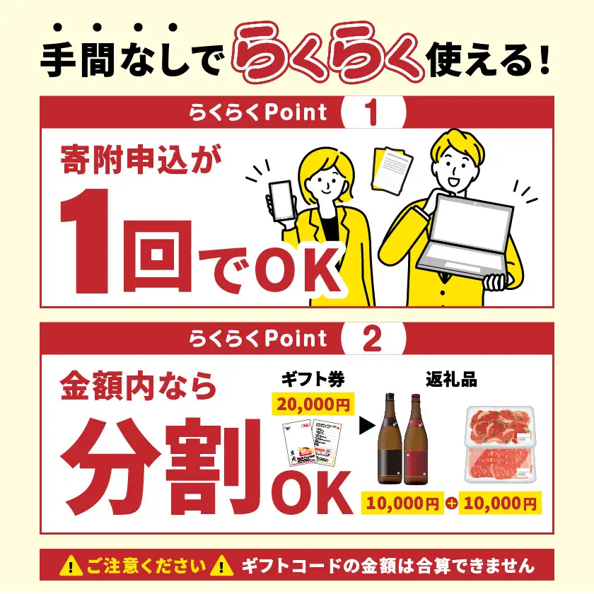 あとからセレクト【ふるさとギフト】８０万円〔ASG-800000〕_(都城市) 後から選べる返礼品 ギフト ギフトポイント カタログ カタログギフト 選べるカタログ あとから選べる あとから セレクト ギフト券 お取り寄せ ふるさとギフト