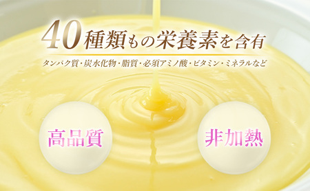 生ローヤルゼリーRN 100g×2個 セット ローヤルゼリー ロイヤルゼリー 王乳 健康 栄養 必須アミノ酸 たんぱく質 ビタミン ミネラル 非加熱 酵素 送料無料 日新蜂蜜 岐阜県 安八町