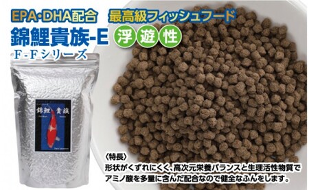 錦鯉貴族 E 1kg 浮遊性 