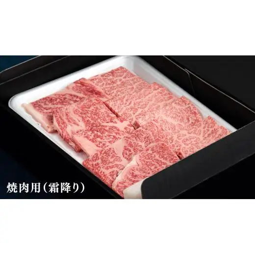 【スピード発送】【 常陸牛 】 焼肉 食べ比べ セット 1kg （ 茨城県共通返礼品 )