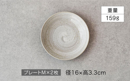 【美濃焼】雲(cloud)　軽量プレート６点セット（グレー）　【見谷陶器】　食器 プレート 取り皿 器 機能食器[MCG043]
