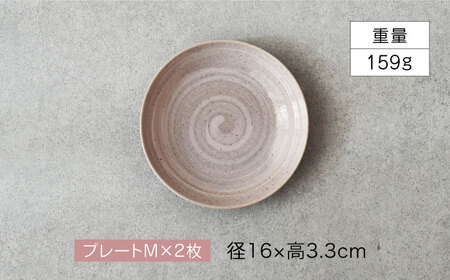 【美濃焼】雲(cloud) 軽量プレート 6点セット（ピンク）　【見谷陶器】 食器 取り皿 器[MCG044]