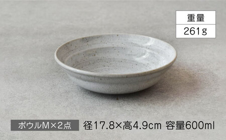 【美濃焼】雲(cloud)　軽量ボウル４点セット（グレー）　【見谷陶器】 食器 鉢 ボウル 器[MCG045]
