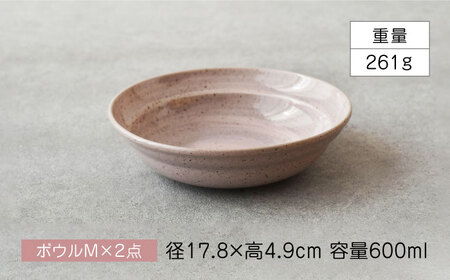 【美濃焼】雲(cloud)　軽量ボウル４点セット（ピンク）　【見谷陶器】　食器 鉢 ボウル 器[MCG046]