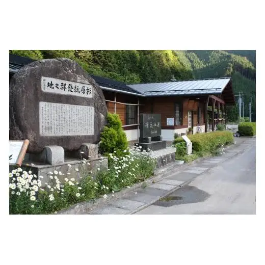 杉原紙紙漉き体験４人分 [1194]