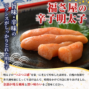 ＜訳あり＞無着色辛子めんたい(計500g・500g×1) 明太子 明太 めんたいこ おつまみ 冷凍 真子 たらこ タラコ 海鮮 ふくさや＜離島配送不可＞【ksg1692】【福さ屋】