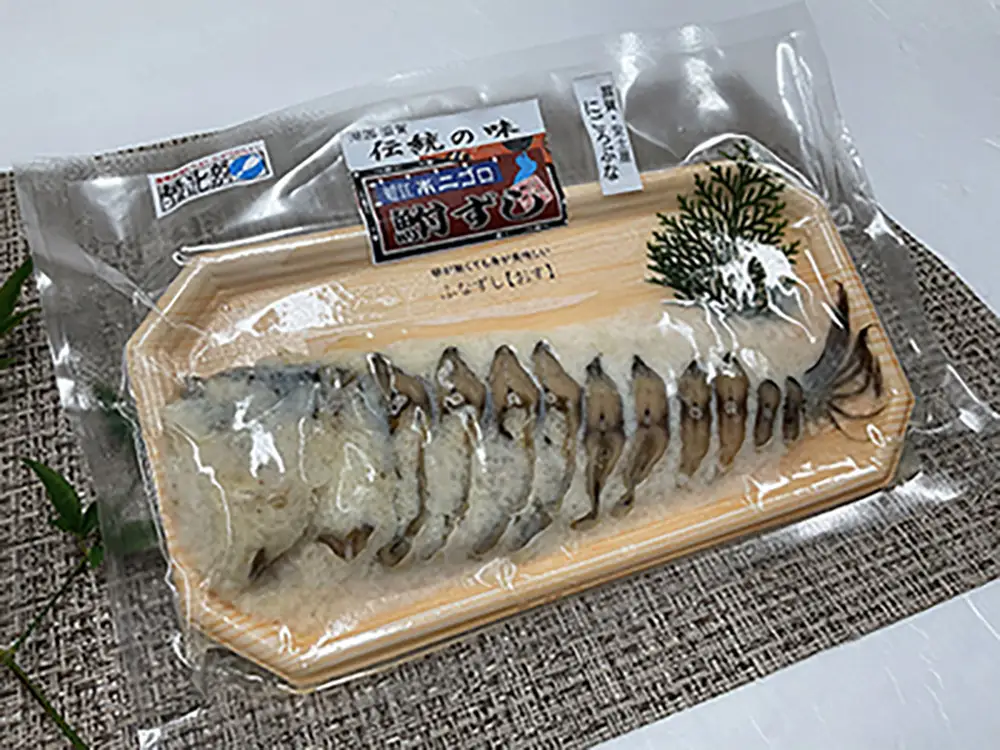 近江本にごろ　ふなずし　おす100ｇスライス×10ｐ【AD39W】 鮒ずし