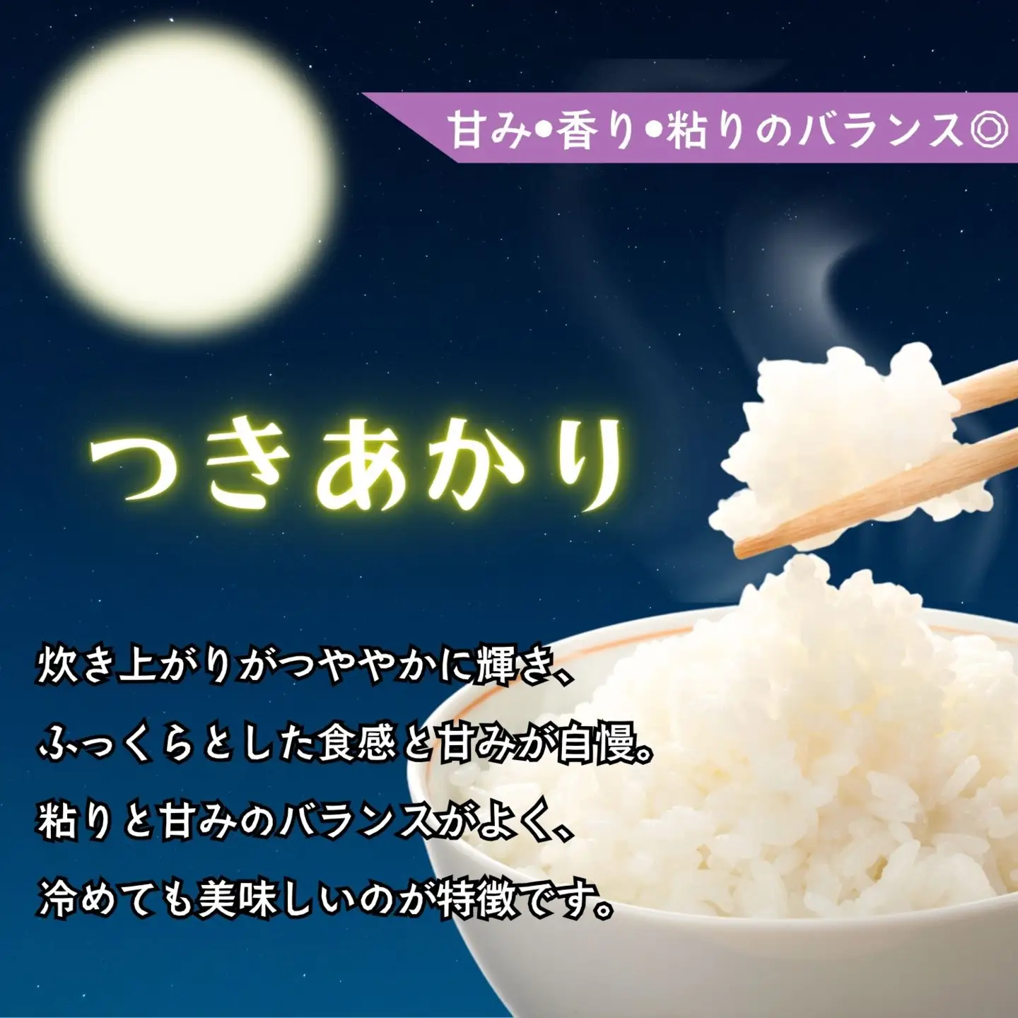 【新米予約】玄米5kg つきあかり 木内ファーム Ca-063 玄米