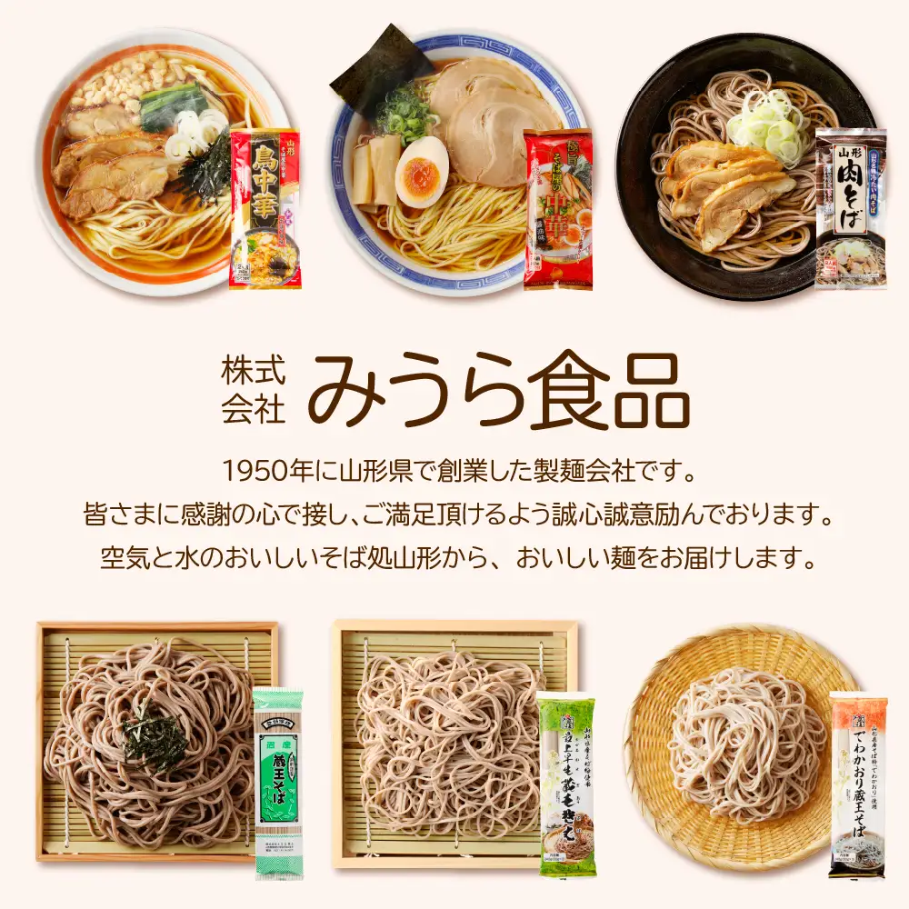 蔵王の白雪 麦切り 200g×15袋 麦切り うどん 乾麺