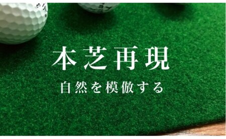 ゴルフ練習パターマット 高速90cm×10m TOURNAMENT-SB（トーナメントSB）と練習用具（距離感マスターカップ、まっすぐぱっと、トレーニングリング付き）