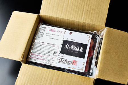 近江牛 ロース 焼肉 450g 【FO67W】【 近江牛 】 牛肉焼肉