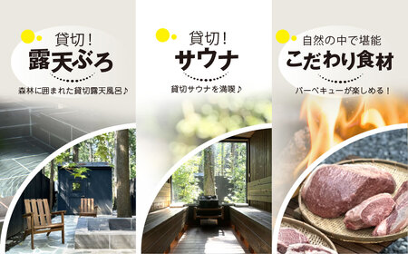 Render Fikaクーポン（3,000円分）【 ふるさと納税 人気 おすすめ ランキング 露天風呂 温泉 サウナ BQQ バーベキュー レジャー 日帰り 大自然 千葉県 山武市 送料無料 】 SMCJ011