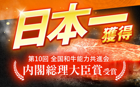 【6回定期便】長崎和牛A5ランクリブロース芯ステーキ 120ｇ×2枚 [OCH026]