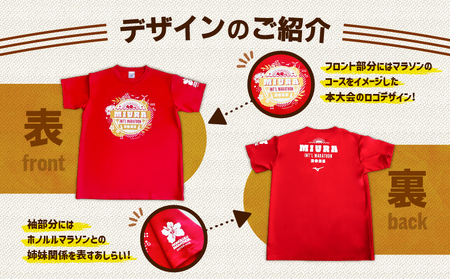 第40回 三浦国際市民マラソン大会 記念グッズ 【 オリジナルTシャツ 】（ Mサイズ ） M037-014-02 マラソン 三浦マラソン