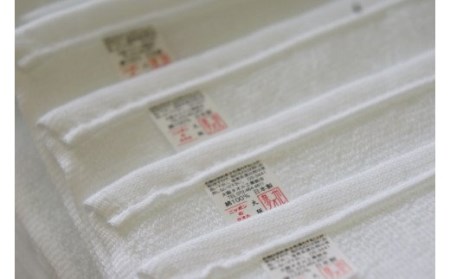 泉州タオル 総パイル 白タオル 12枚入り 210匁