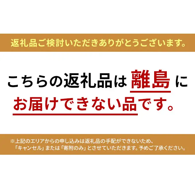 元天ねぎ蛸《店主手焼き》冷凍たこ焼き（15個入り）