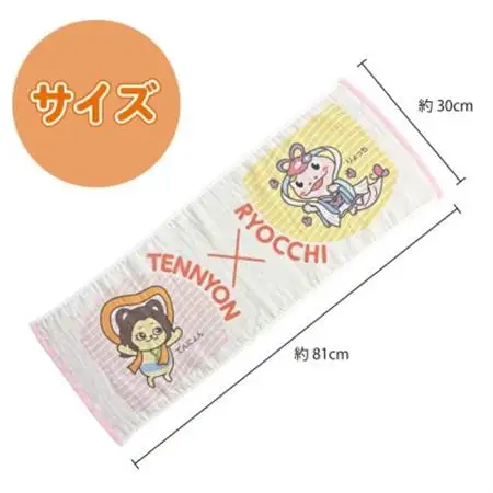 てんにょん×りょっちコラボ泉州ガーゼタオル3枚セット_雑貨・日用品 泉州タオル タオル _【1610668】