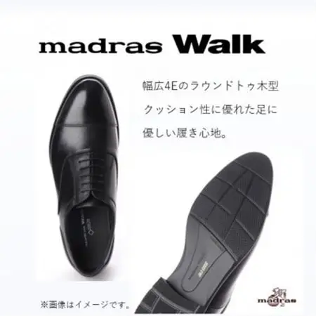 雨の日も快適なゴアテックス防水 マドラスウォークの紳士靴 MW5904A ブラック 24.5cm【1614354】