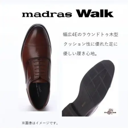 雨の日も快適なゴアテックス防水 マドラスウォークの紳士靴 MW5904A ブラウン 25.0cm【1614367】