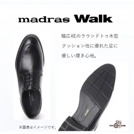 雨の日も快適なゴアテックス防水 マドラスウォークの紳士靴 MW5905A ブラック 25.0cm【1614374】