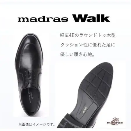 雨の日も快適なゴアテックス防水 マドラスウォークの紳士靴 MW5905A ブラック 26.0cm【1614376】
