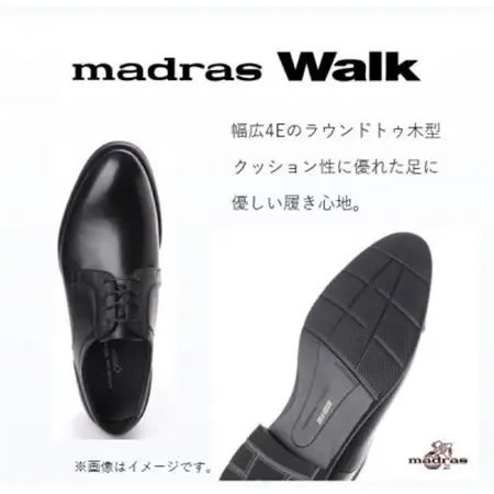雨の日も快適なゴアテックス防水 マドラスウォークの紳士靴 MW5906A ブラック 25.0cm【1614381】