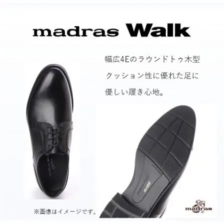 雨の日も快適なゴアテックス防水 マドラスウォークの紳士靴 MW5906A ブラック 26.5cm【1614385】