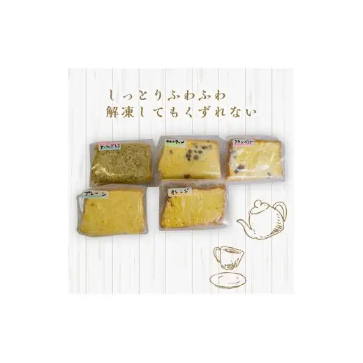 シフォンケーキ プレーン 12個セット CFS002-2x