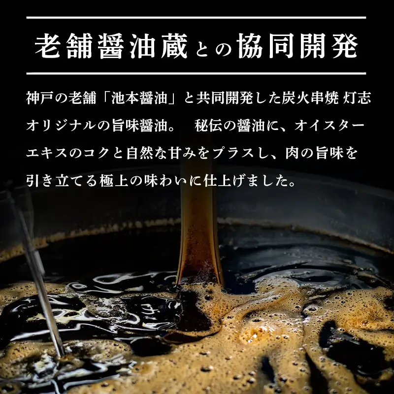 うま味醤油 200ml×6本 ： 旨味調味料 醤油