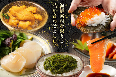 海鮮 詰め合わせ 漁師めし 〈雅〉 2パック セット [橋本水産食品 宮城県 南三陸町 m304amh590031]
