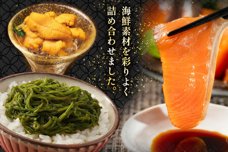 海鮮丼 漁師めし 〈雅〉 90g 4パック [橋本水産食品 宮城県 南三陸町 m304amh590032]