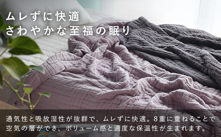 8重ガーゼケット シングルサイズ カメオホワイト