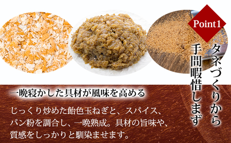 [15,000個突破!!] 黒毛和牛100% 粗びき手ごねハンバーグ 150g×8個(1.2kg) TF0822-P00064