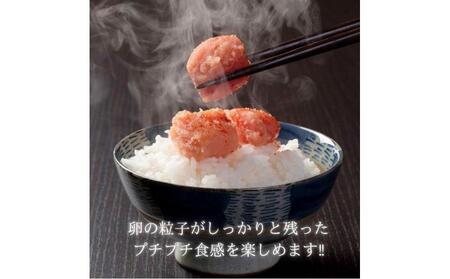 【定期便全3回】稲石　無着色辛子明太子ひとくちカット　300ｇ